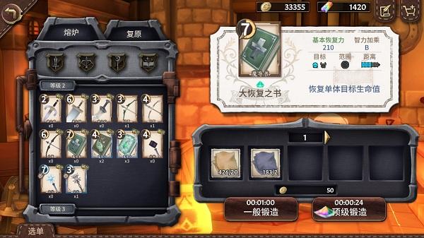 完售物语测试服下载,完售物语,二次元手游,萌娘手游