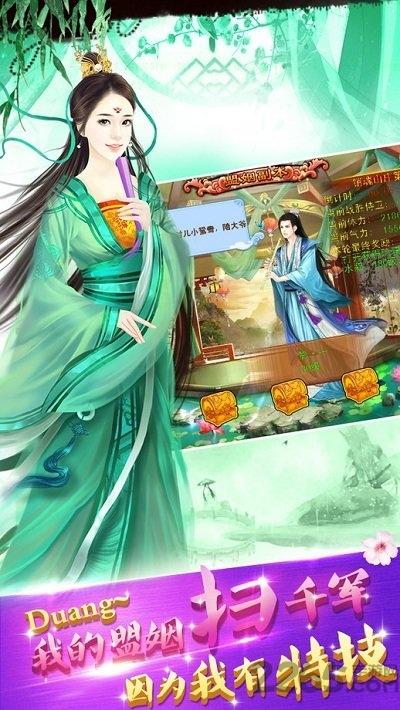 宫廷风云豌豆荚版本下载,宫廷风云,古风手游,豌豆荚手游