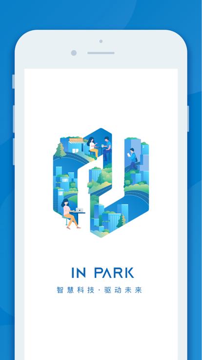 inpark招商蛇口app下载,inpark招商蛇口,园区app,服务app