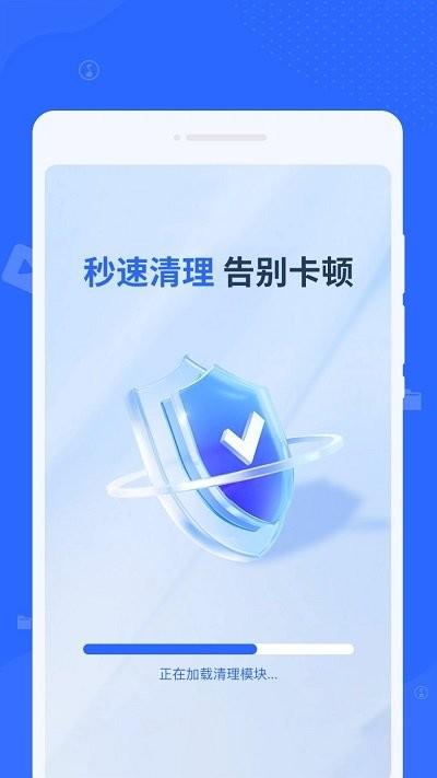 秒速清理大师软件下载,秒速清理大师,清理app
