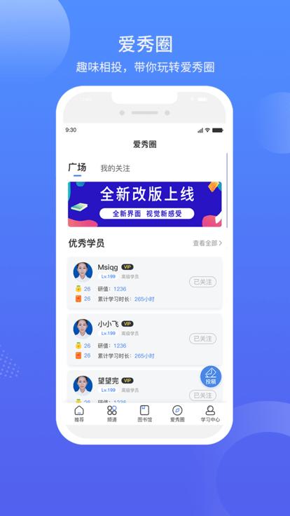 涂料工业在线app下载,涂料工业在线,涂料app,工业app