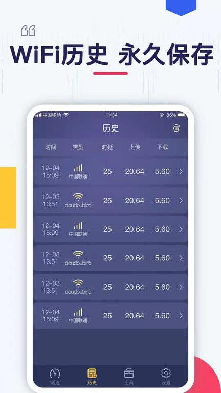 万能wifi密码连接app最新版下载,万能wifi密码连接,wifiapp