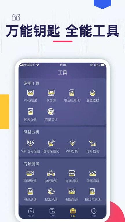 万能wifi密码连接app最新版下载,万能wifi密码连接,wifiapp