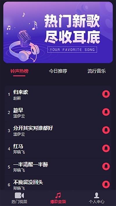 畅听云音乐app下载,畅听云音乐,音乐app