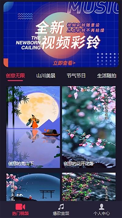 畅听云音乐app下载,畅听云音乐,音乐app
