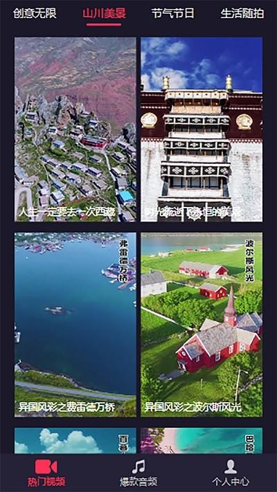 畅听云音乐app下载,畅听云音乐,音乐app