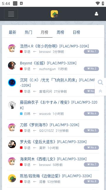音乐磁场最新版下载,音乐磁场,音乐app