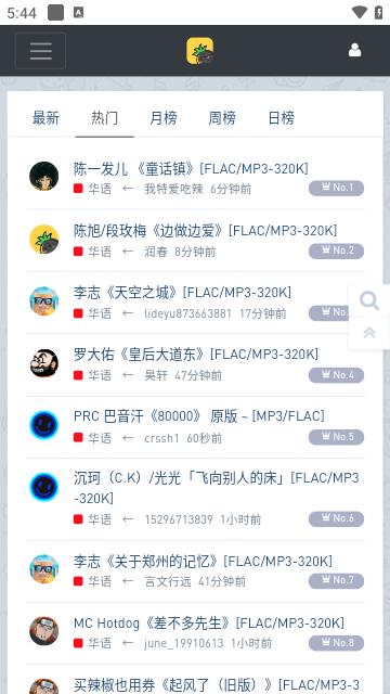 音乐磁场最新版下载,音乐磁场,音乐app