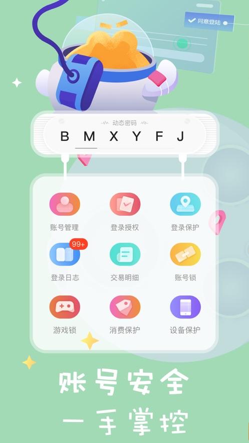 盛趣叨鱼app下载,叨鱼,游戏管家app,游戏助手app