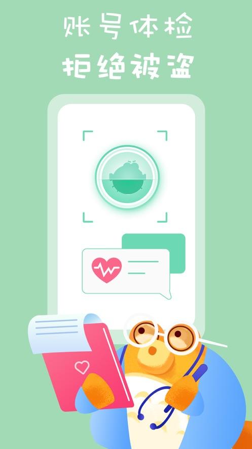 盛趣叨鱼app下载,叨鱼,游戏管家app,游戏助手app