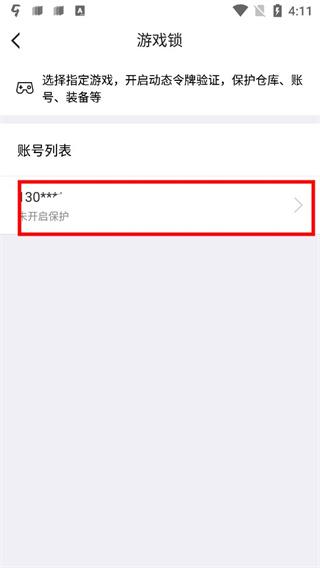 盛趣叨鱼app下载,叨鱼,游戏管家app,游戏助手app