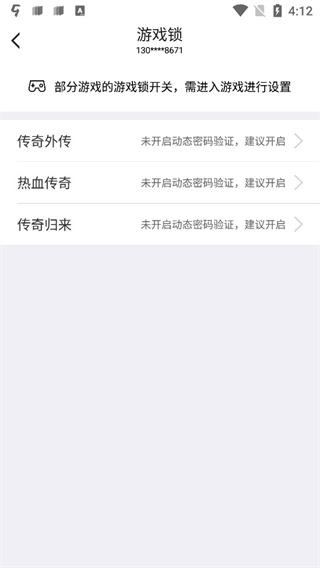 盛趣叨鱼app下载,叨鱼,游戏管家app,游戏助手app