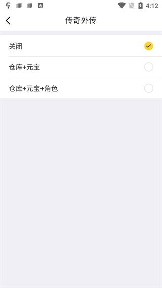 盛趣叨鱼app下载,叨鱼,游戏管家app,游戏助手app