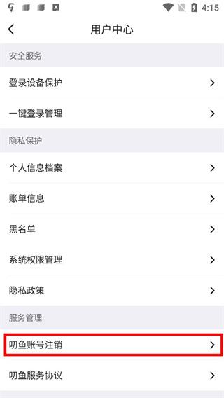盛趣叨鱼app下载,叨鱼,游戏管家app,游戏助手app