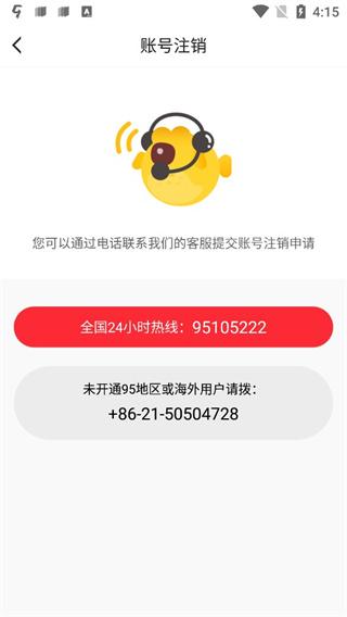 盛趣叨鱼app下载,叨鱼,游戏管家app,游戏助手app